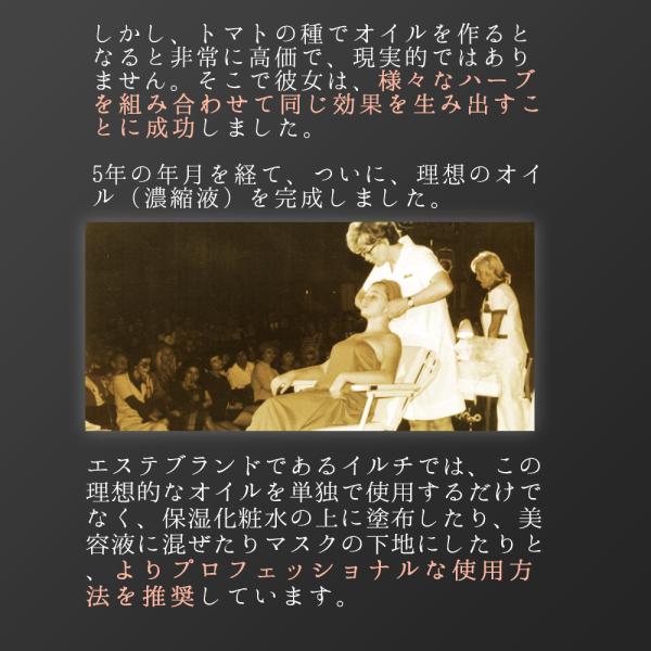 美容液 フェイスオイル アルファベータガンマオイル オーガニック 美容オイル ハリ シワ 敏感肌 無添加 乾燥肌 エイジングケア スキンケア Buyee Servis Zakupok Tretim Licom Buyee Pokupajte Iz Yaponii