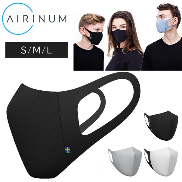 Gi }XN Airinum CgGA[}XN LITE AIR MASK @\ jp ԕ΍ IV