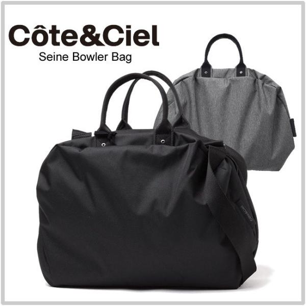 Cote&Ciel Cote＆Ciel コートエシエル Bowler Bag SEINE