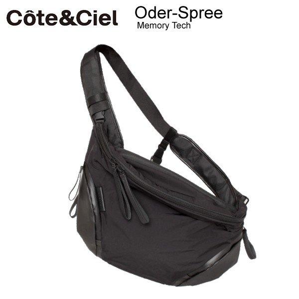 美品　Cote&Ciel コートエシエルODER-SPREE ALIAS 本革 Cote&Ciel コートエシエルODER-SPREE ALIAS