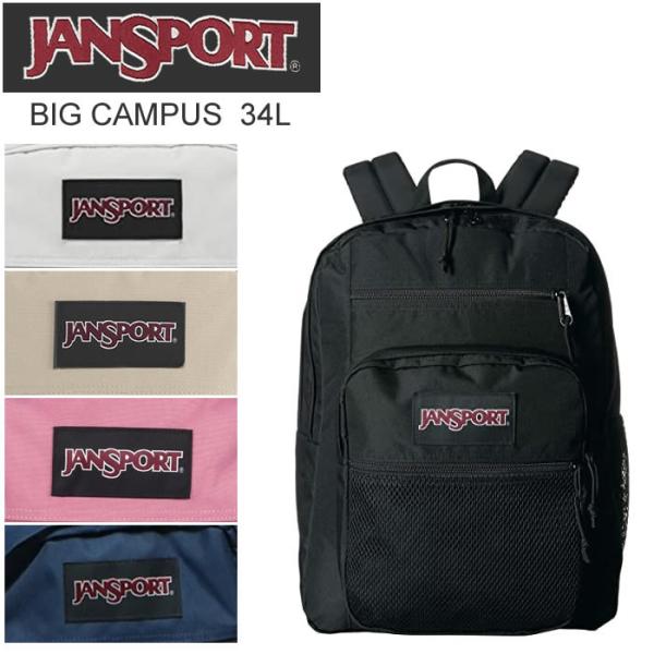Jansport バックパックの通販 価格比較 価格 Com