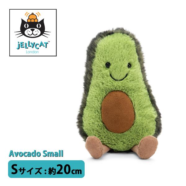ジェリーキャット アボカド Sサイズ ぬいぐるみ jellycat Avocado