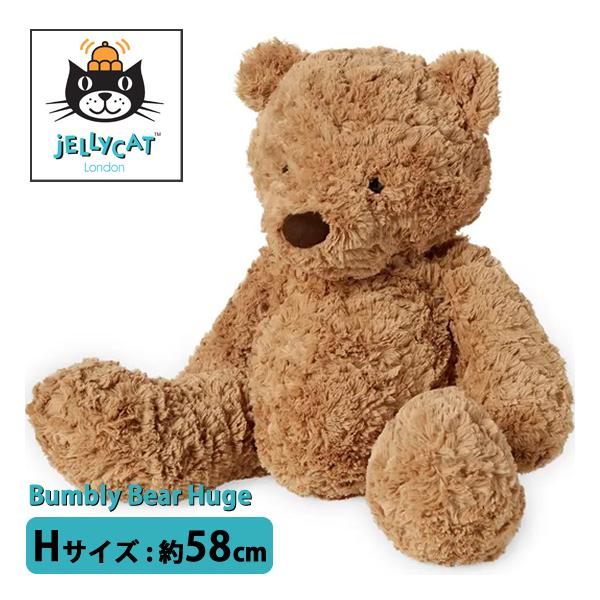 新品タグ付き ジェリーキャット Bumbly Bear huge バンブリーベア