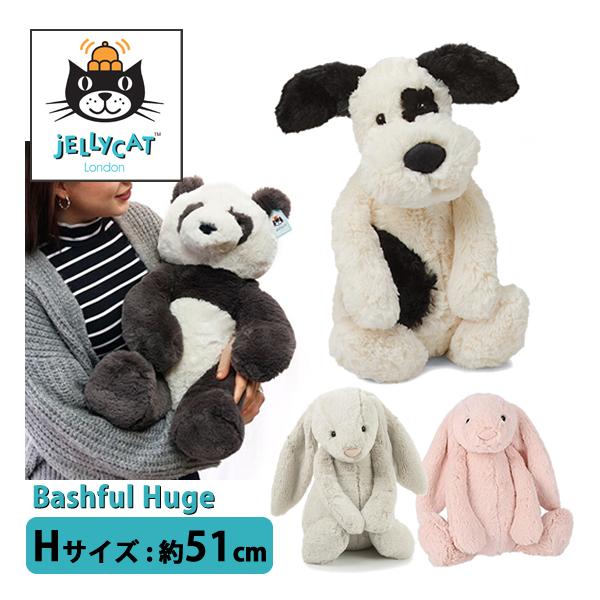 ilharotch_jellycat-huge