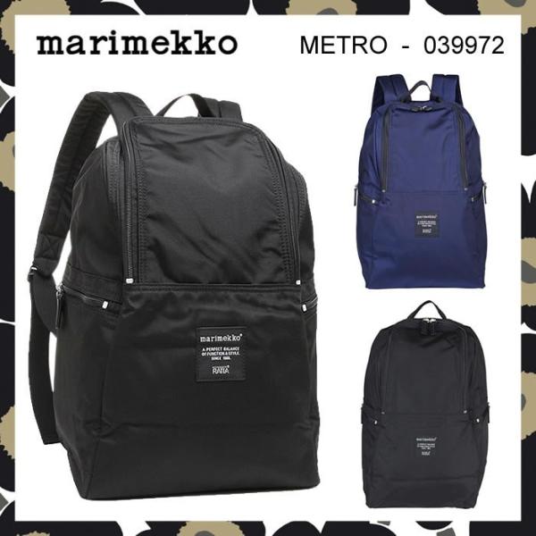 マリメッコ リュック メトロ Marimekko Metro バックパック レディース メンズ ユニセックス Buyee Buyee Japanese Proxy Service Buy From Japan Bot Online