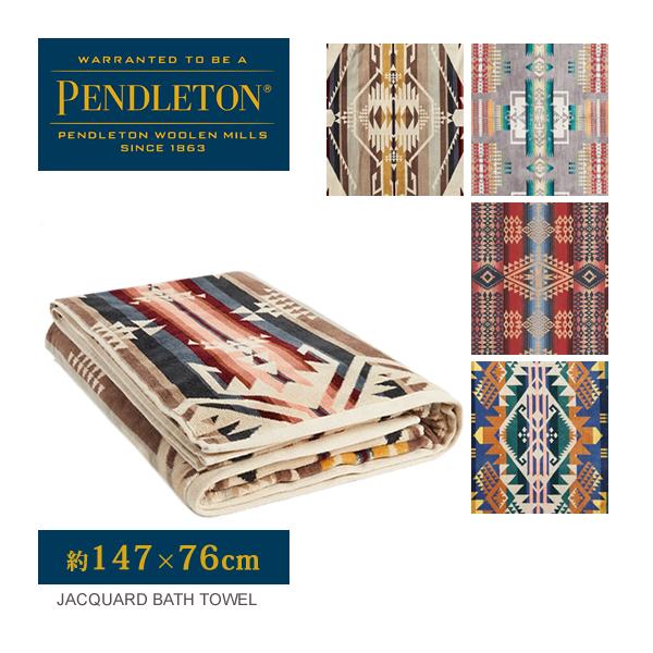 Bath Towels　XB218商品コメントジャガード織りのペンドルトンバスタオル。普段使いのバスタオル、スパや岩盤浴、海水浴などのレジャータオルとしても良し。保温性もあるのでブランケットやお部屋のインテリア、キャンプやアウトドアにもオス...
