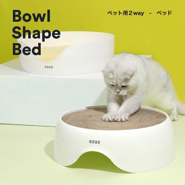 猫 爪とぎ おしゃれ - 猫用ベッド・マット・床材の人気商品・通販・価格比較 - 価格.com