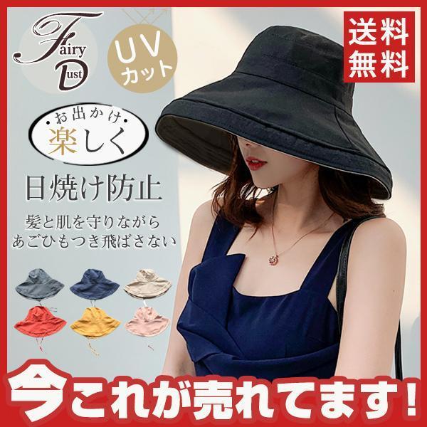帽子 レディース バケットハット キャンプ つば広 UVカット 春 夏 ハット 日よけ 折りたたみ 紫外線対策 日焼け対策 熱中症 春 夏 秋 女優帽