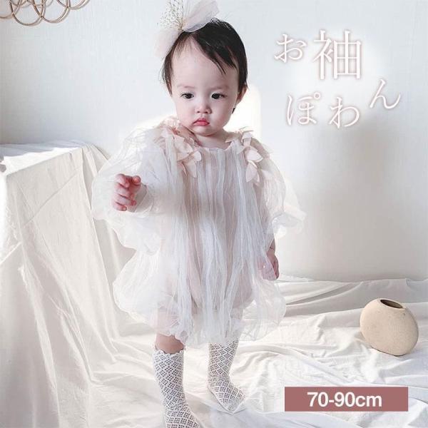 大特価】セレモニードレス チュールドレス チュチュドレス 天使 誕生日