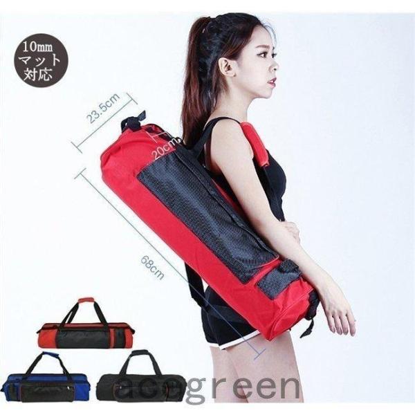 ヨガ ヨガマットケース マットケース キャリーバッグ マットバッグ　ヨガマット 大きなサイズ 大容量　便利 収納 防水 10mmマット対応 68*23.5*20cm中国製包装について当店、ギフト用のラッピング包装は承っておりません。ご商品は...