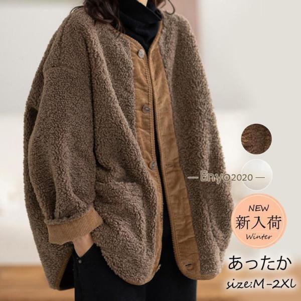 フリースジャケット レディース ボア ブルゾン アウター もこもこ ゆったり 羽織り 大きいサイズ 厚手 無地 暖か 防寒 冬 通勤 おしゃれ 新作