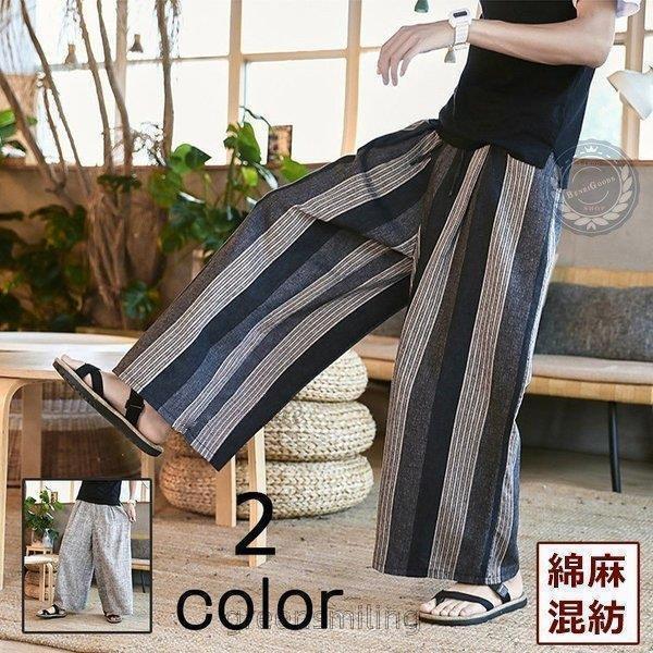 ワイドパンツ メンズ バギーパンツ ボトムス サマー ロングパンツ リネンパンツ パンツ 麻パンツ ストライプ柄 ゆったり