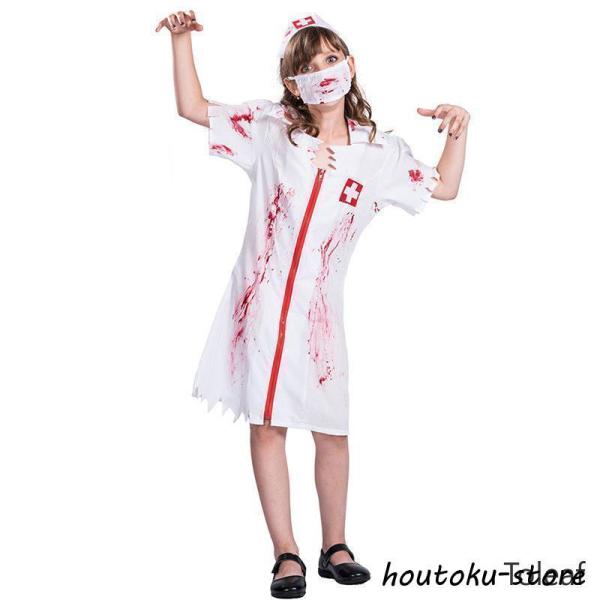 ハロウィーン コスプレナース ゾンビ コスプレ 衣装 ナース服 看護婦仮装 パーティー 男の子 女の子