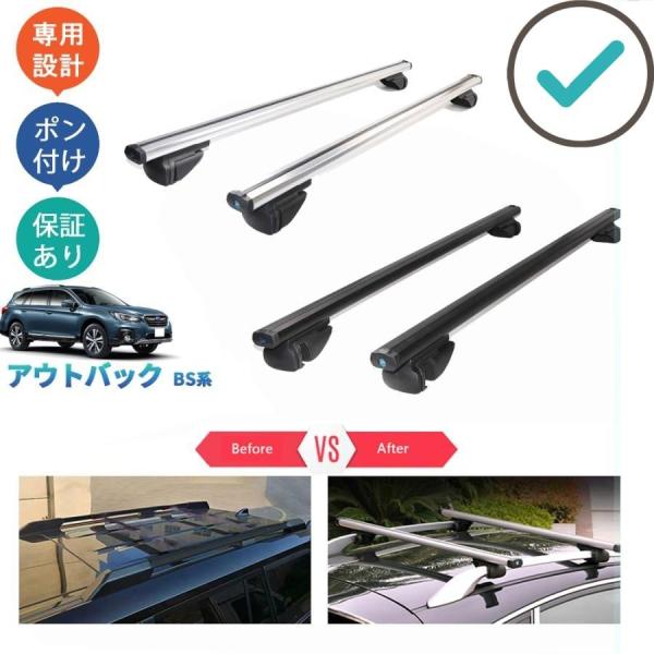 レガシィアウトバック ルーフキャリア BS9 アウトバックBS系 整理整頓 ルーフレール アウトドア 釣り キャンピング
