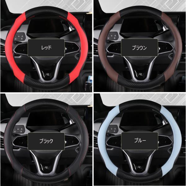 新型フリードGT系 フリードe:HEV エアー クロスター GT おしゃれ ドレスアップ 内装 パーツ レザーハンドルカバー ステアリングカバー