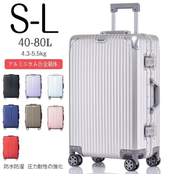 スーツケース キャリーケース キャリーバッグ TSAロック 軽量 S-L
