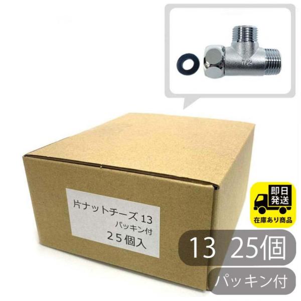 [Release date: June 27, 2023]〜配管マーケットへようこそ〜★自社製造だからセット売りで、安い ！安心の品質 ！★在庫があるので、早い ！早い配送を心がけております。営業日なら、平均１〜２日で配送！土日注文は週明け...