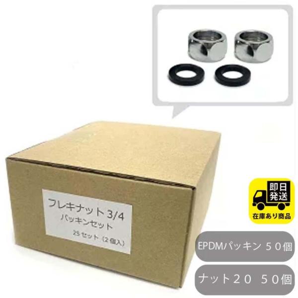 [Release date: June 27, 2023]〜配管マーケットへようこそ〜★自社製造だからセット売りで、安い ！安心の品質 ！★在庫があるので、早い ！早い配送を心がけております。営業日なら、平均１〜２日で配送！土日注文は週明け...