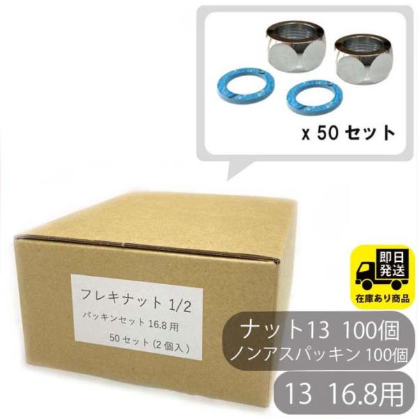 [Release date: June 27, 2023]〜配管マーケットへようこそ〜★大手部品メーカーの水道部品を製造しているので安心の品質 ！★自社製造だから、セット売りで、安い ！　★在庫があるので、早い ！早い配送を心がけております...