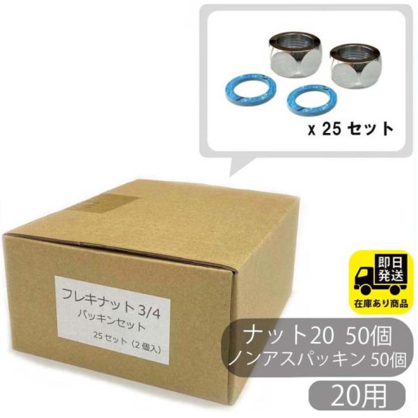 [Release date: June 27, 2023]〜配管マーケットへようこそ〜★大手部品メーカーの水道部品を製造しているので安心の品質 ！★自社製造だから、セット売りで、安い ！　★在庫があるので、早い ！早い配送を心がけております...