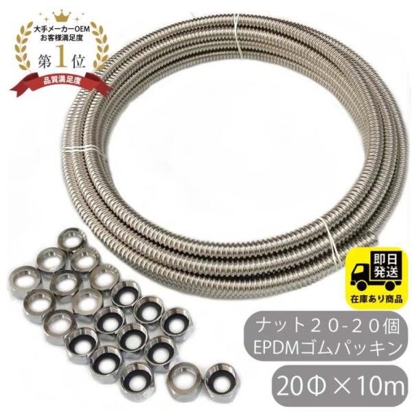 [Release date: June 27, 2023]〜配管マーケットへようこそ〜★大手部品メーカーの水道部品を製造しているので安心の品質 ！★自社製造だから、セット売りで、安い ！　★在庫があるので、早い ！お得セット●SUS304 ...