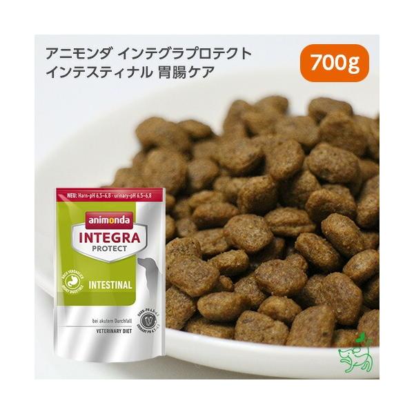 INTEGRA PROTECT 腎臓 犬 フード 療法食 アニモンダ animonda