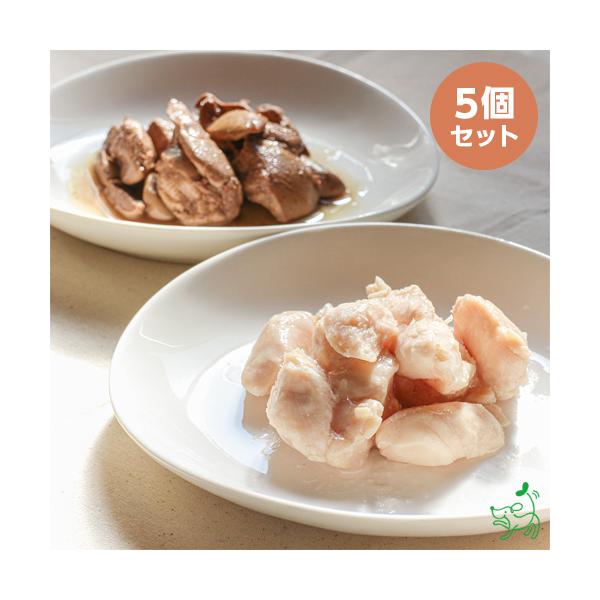 犬  無添加 国産 宮崎産 鶏レトルト 5個セット 全2種 ささみ レバー/低脂肪 レトルト ウェット トッピング　超PayPay祭 ｜ イリオスマイル