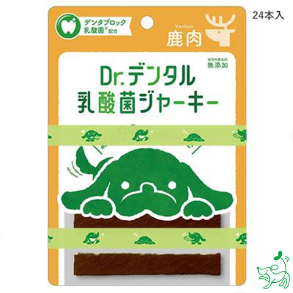 犬 歯磨き おやつ ジャーキー 国産 無添加 Dr.デンタル 乳酸菌ジャーキー 鹿肉 1本×6袋 イリオスマイル ポイント消化 :r20082:犬 用自然派おやつ専門店iliosmile - 通販 - Yahoo!ショッピング 犬 歯磨き おやつ ジャーキー 国産 無添加 Dr.デンタル 乳酸菌ジャーキー 鹿肉 1本×6袋 イリオスマイル ポイント消化 :r20082:犬 用自然派おやつ専門店iliosmile - 通販 - Yahoo!ショッピング