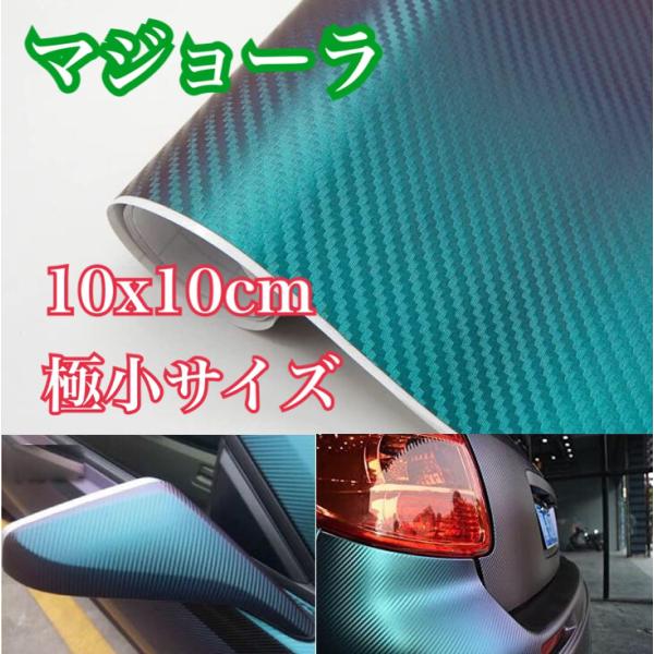 ライアン 200 ストライプ／マジョーラ CBONE G810 ライアン 200 ストライプ／マジョーラ CBONE G810