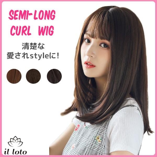 ウィッグ 自然 セミロング レディース 医療用 コスプレ フルウィッグ Buyee 日本代购平台 产品购物网站大全 Buyee一站式代购 Bot Online