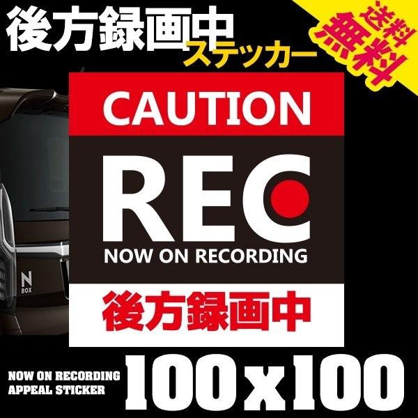 hCuR[_[ hR XebJ[ ^撆 ^]h~ V[ h ^ REC