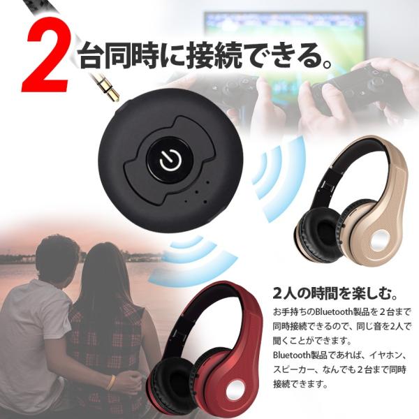 Bluetooth トランスミッター ブルートゥース 送信機 2台同時 3 5mm接続 ワイヤレス テレビ オーディオ 送信 T2 送料無料 Buyee Buyee 日本の通販商品 オークションの代理入札 代理購入
