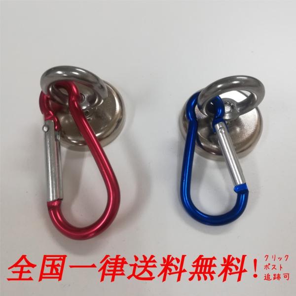 マグネットフック 超強力 車 荷台 倉庫 納屋 物置 照明 ２個 磁石 カラビナ付き 天井 再利用 トラック 工場 Buyee Buyee Japanese Proxy Service Buy From Japan Bot Online