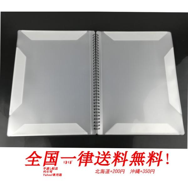 バンドファイル バインダー 楽譜ファイル 40ページ 無地 シンプル 書き込み 吹奏楽 音楽 部活 学校 大学 シンプル かわいい おしゃれ Buyee Buyee Japanese Proxy Service Buy From Japan Bot Online