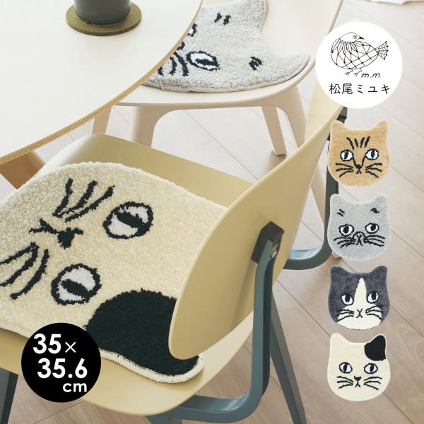 ilmaplus_ew-mm-catface-chairmat-22