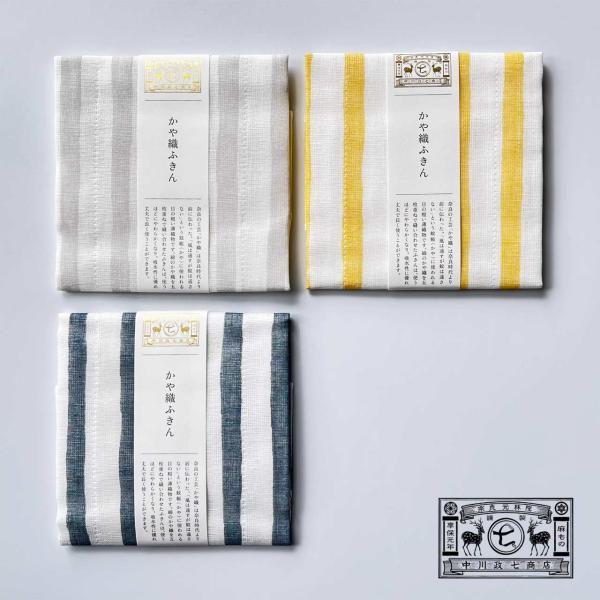 【配送についてのご注意】・メール便＝ふきん各種合計1〜4枚・メール便「2通」＝上記合計5〜8枚・宅配便＝制限なし※規定枚数以上の注文は変更することがあります。【メール便も無料ラッピング可になりました】・メール便専用ラッピングのみ・詳しくは商...