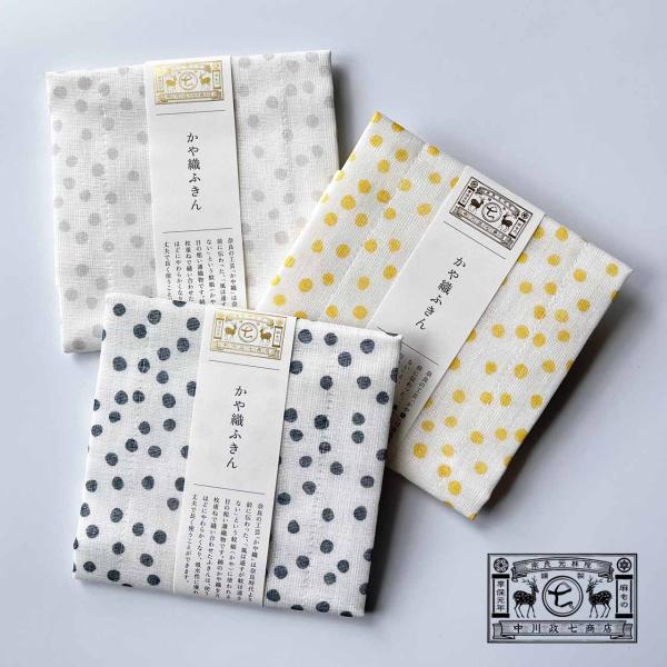 【配送についてのご注意】・メール便＝ふきん各種合計1〜4枚・メール便「2通」＝上記合計5〜8枚・宅配便＝制限なし※規定枚数以上の注文は変更することがあります。【メール便も無料ラッピング可になりました】・メール便専用ラッピングのみ・詳しくは商...