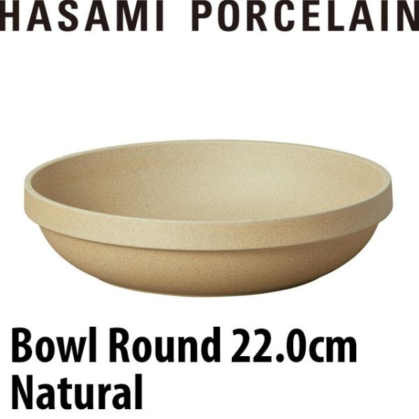 HASAMI PORCELAIN {EEh 22.0cm i` HP033 g nT~|[Z 