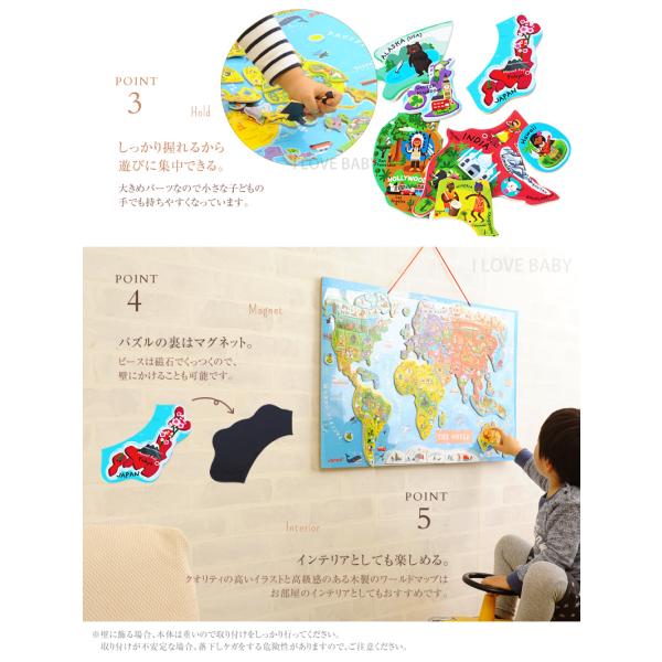 パズルワールドマップ 世界地図パズル Janod ジャノー マグネット式木製パズルワールドマップ 英語版 92ピース Buyee Buyee Japanese Proxy Service Buy From Japan Bot Online