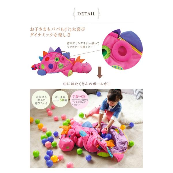 ボールプール 布おもちゃ ぬいぐるみ ケーズキッズ ボール ザウルス レディ Buyee Buyee Japanese Proxy Service Buy From Japan Bot Online