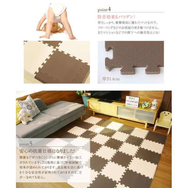 フロアマット 赤ちゃん 人気 ジョイントマット ツートンカラーフロアーマット ベージュ ブラウン 枚セット Buyee Buyee Japanese Proxy Service Buy From Japan Bot Online