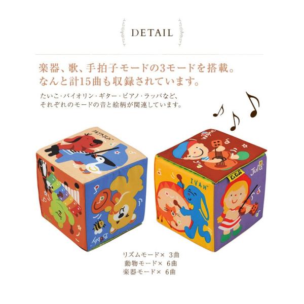 サイコロ 音のでるおもちゃ サウンド 赤ちゃん ベビー向け ケーズキッズ トーキング スクエア Tykk Buyee 日本代购平台 产品购物网站大全 Buyee一站式代购 Bot Online