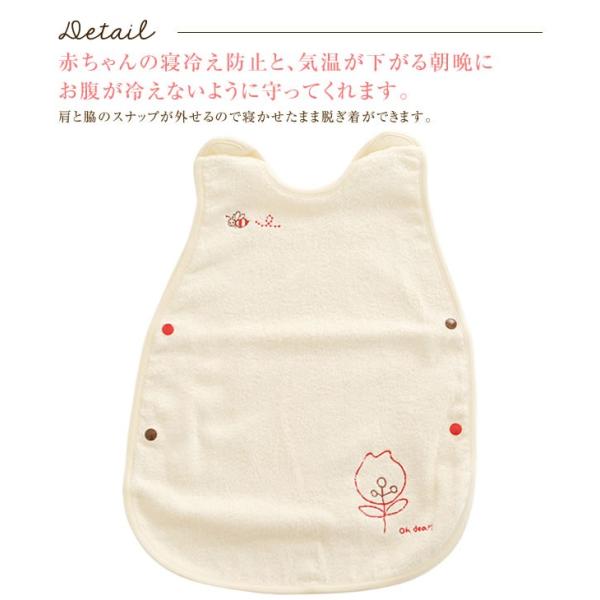 タオル スリーパー 今治産 ねんね 赤ちゃん 今治タオル オーディア ミツバチスリーパー ナチュラル Ogbw255 Buyee Buyee Japanese Proxy Service Buy From Japan Bot Online