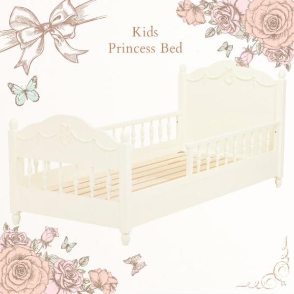 プリンセスベッド *  お急ぎ！！ ベッド 女の子 キッズ ベッドガード ホワイト 【代引き不可