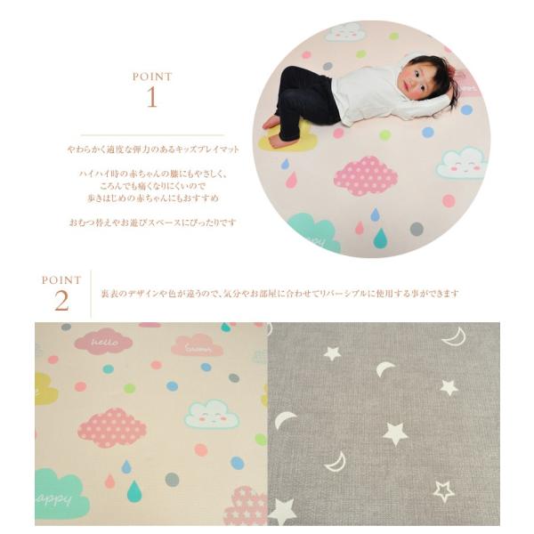 マット 赤ちゃん フロアマット 床 Peマット 防炎 リバーシブルで使える ふかふかキッズプレイマット ミディアムサイズ ハッピークラウド Buyee Buyee 日本の通販商品 オークションの代理入札 代理購入