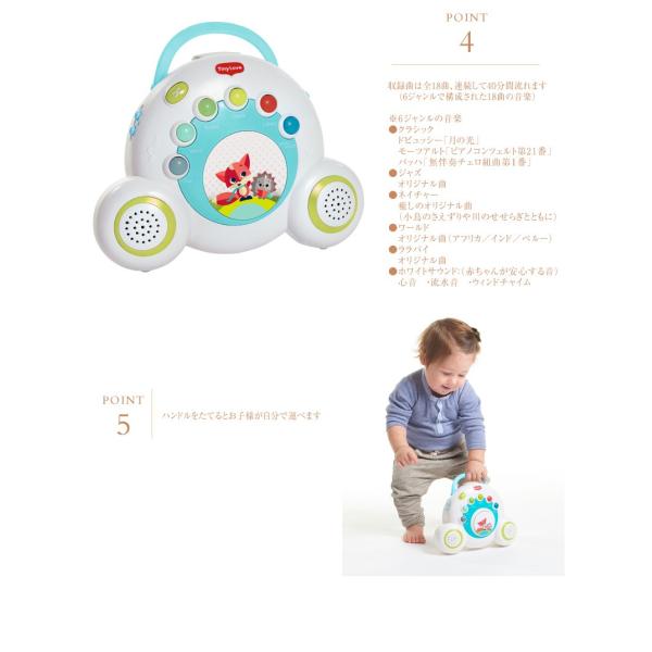 モビール オルゴールメリー ベッドメリー Tinylove タイニーラブ Meadow Days ミュージックボックスモービル Buyee Buyee 日本の通販商品 オークションの代理入札 代理購入