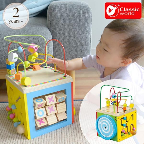 木のおもちゃ 型はめ パズル 森の遊び箱 知育玩具 Classic World クラシックワールド マルチアクティビティ ボックス Cl3640 Bk 出産祝いと子供雑貨アイラブベビー 通販 Yahoo ショッピング