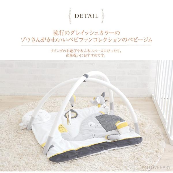 プレイマット プレイジム ベビージム 布のおもちゃ 布おもちゃ Sauthon ソトン プレイマット ベビファン Tyst Buyee Buyee 일본 통신 판매 상품 옥션의 대리 입찰 대리 구매 서비스