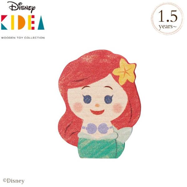 アリエル 2 知育玩具の人気商品 通販 価格比較 価格 Com