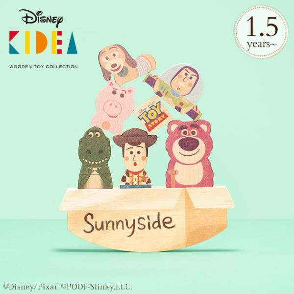 ディズニー キディア キデア KIDEA 積み木 ブロック Disney｜KIDEA 